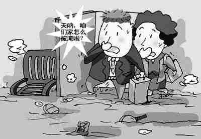 毕节防水公司.jpg